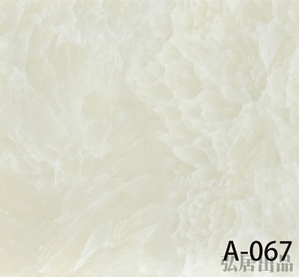 上海弘居色卡A-067