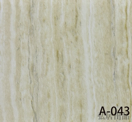 上海弘居色卡A-043